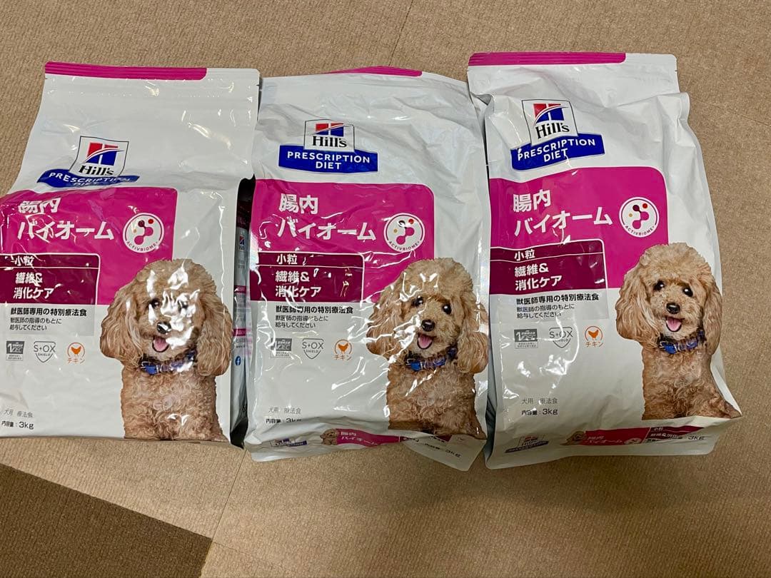腸内バイオーム 小粒 犬用 3Kg × 3 Hills