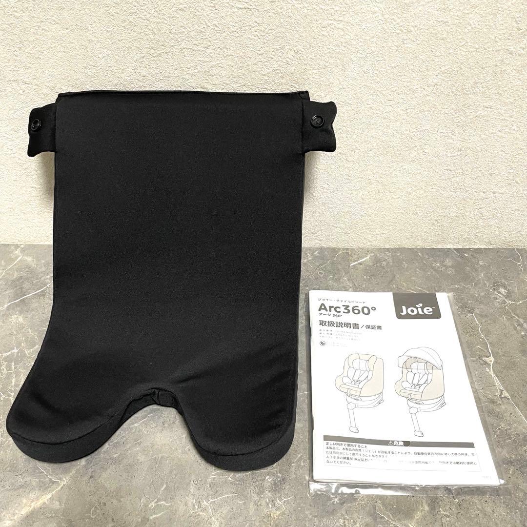 Joie ジョイー　アーク 360° チャイルドシート　ネイビー ISOFIX