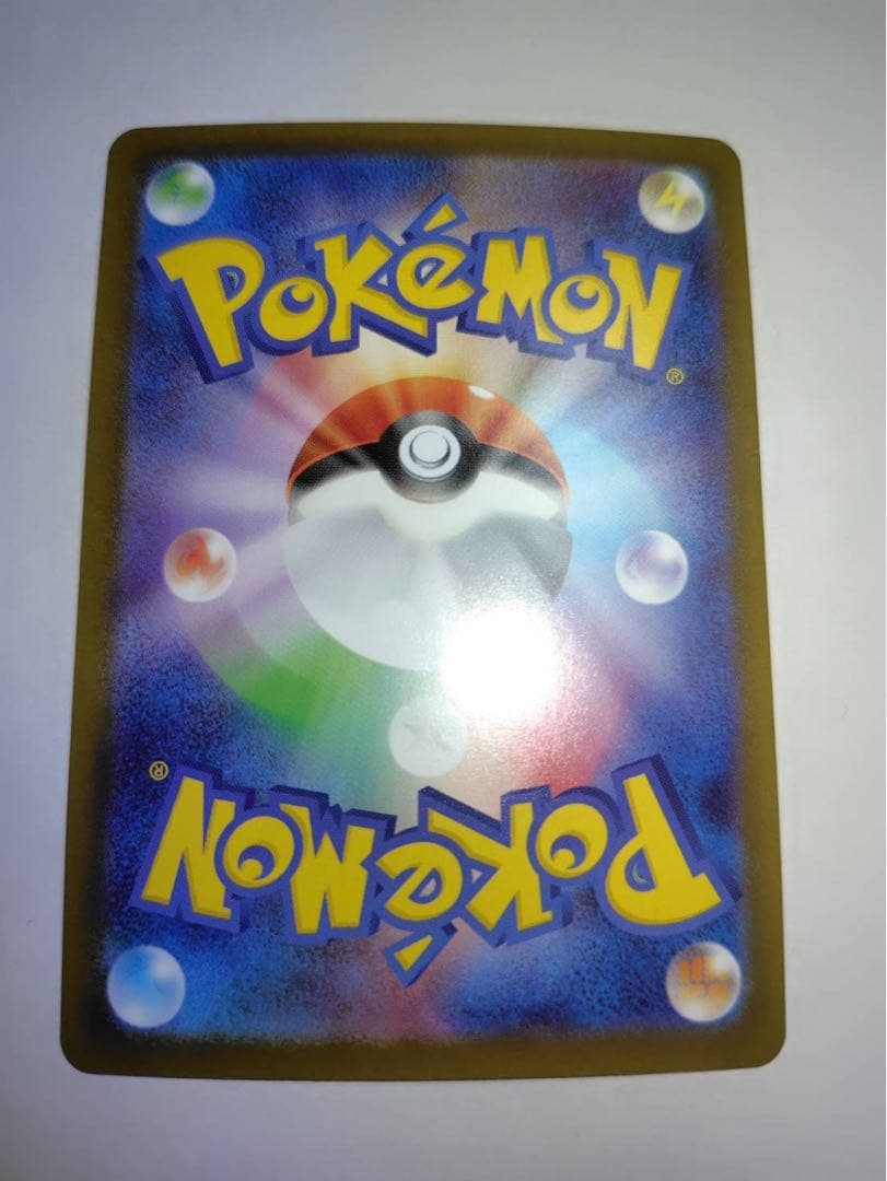 インフェルノX メガリザードンex SAR 110/080