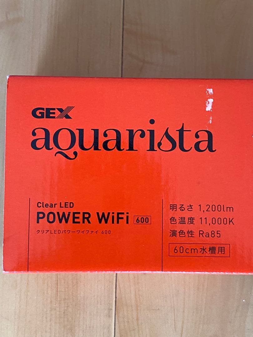 未開封　GEX アクアリスタ　クリアLED POWER WiFi 600