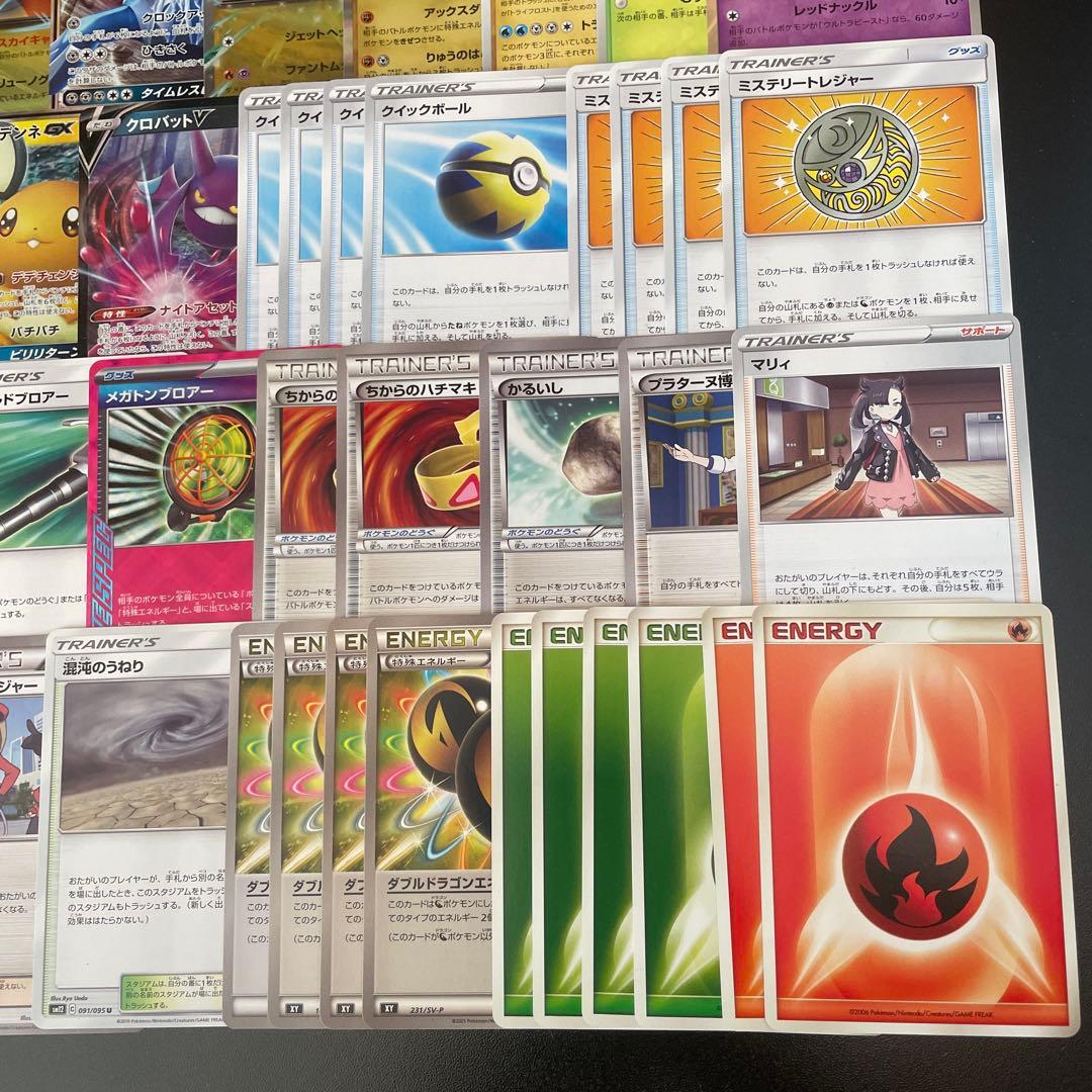 ポケカ　レジドラゴ　エクストラデッキ　バトルコンプレッサー　調整パーツ付き　②