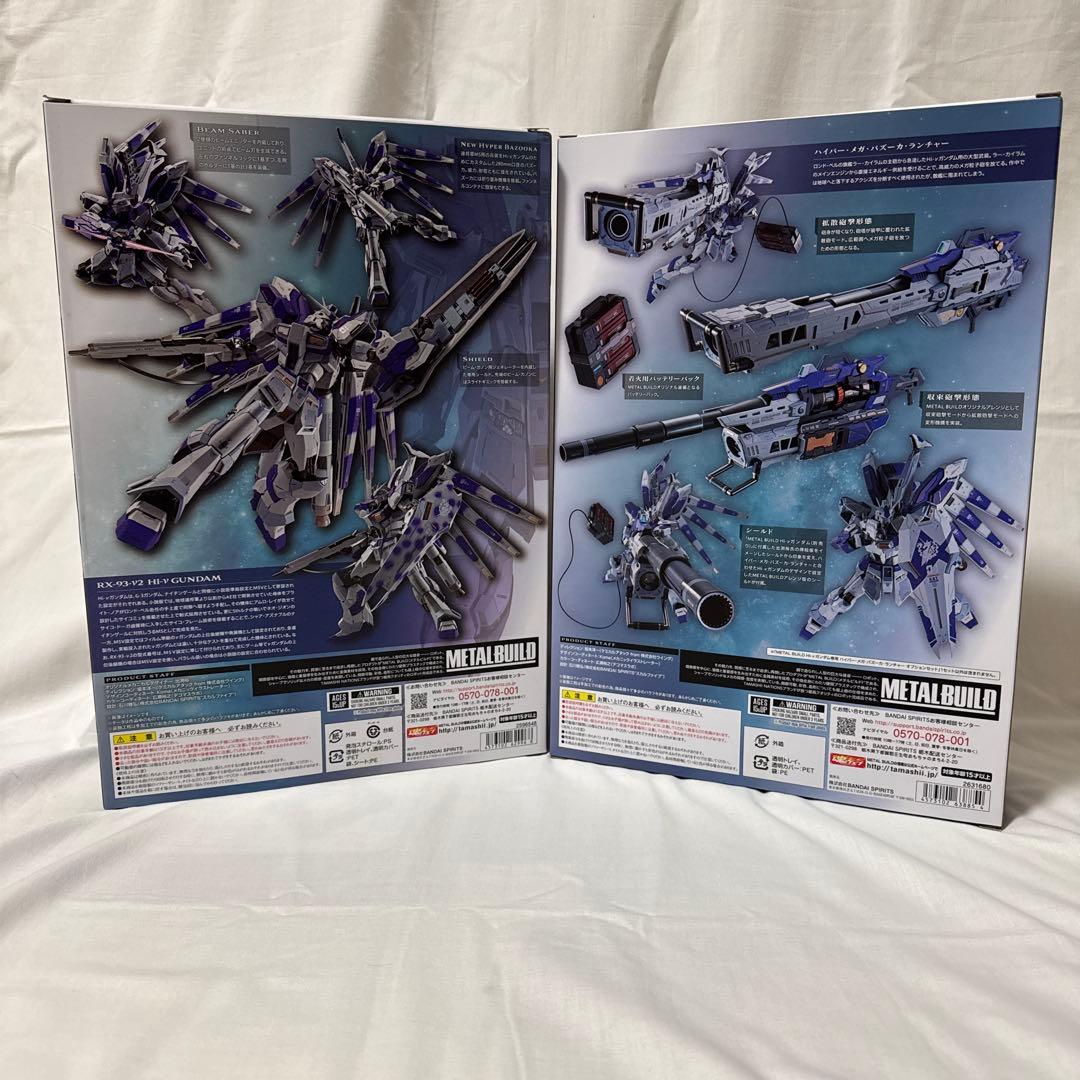 Hi-νガンダム+ハイパー・メガ・バズーカ・ランチャー オプションセット