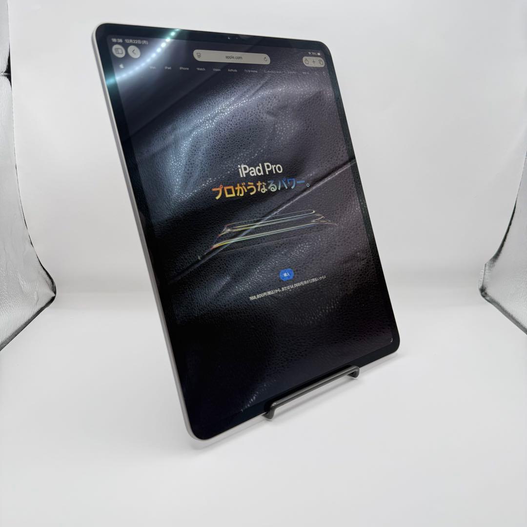 ★美品　iPad Pro 12.9インチ 第3世代 256GB Wi-Fi
