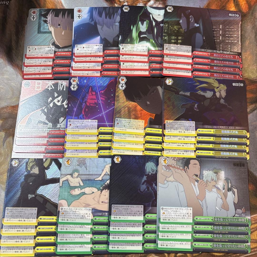 ヴァイスシュヴァルツ　怪獣8号　RRR 12種　各4枚　4コン　コンプリート