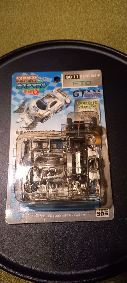 カスタマブルチョロQ　まとめ売り