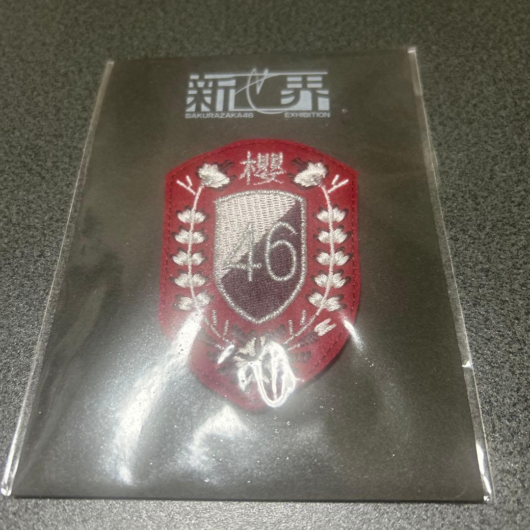 櫻坂46 衣装エンブレムレプリカワッペン　桜月　BAN Start over!他