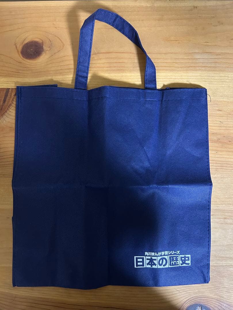 日本の歴史 全15巻セット　特典付き