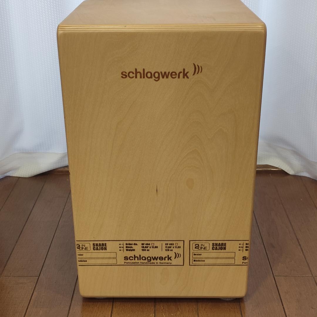 Schlagwerk カホン 2inOne SR-CP404ブラック
