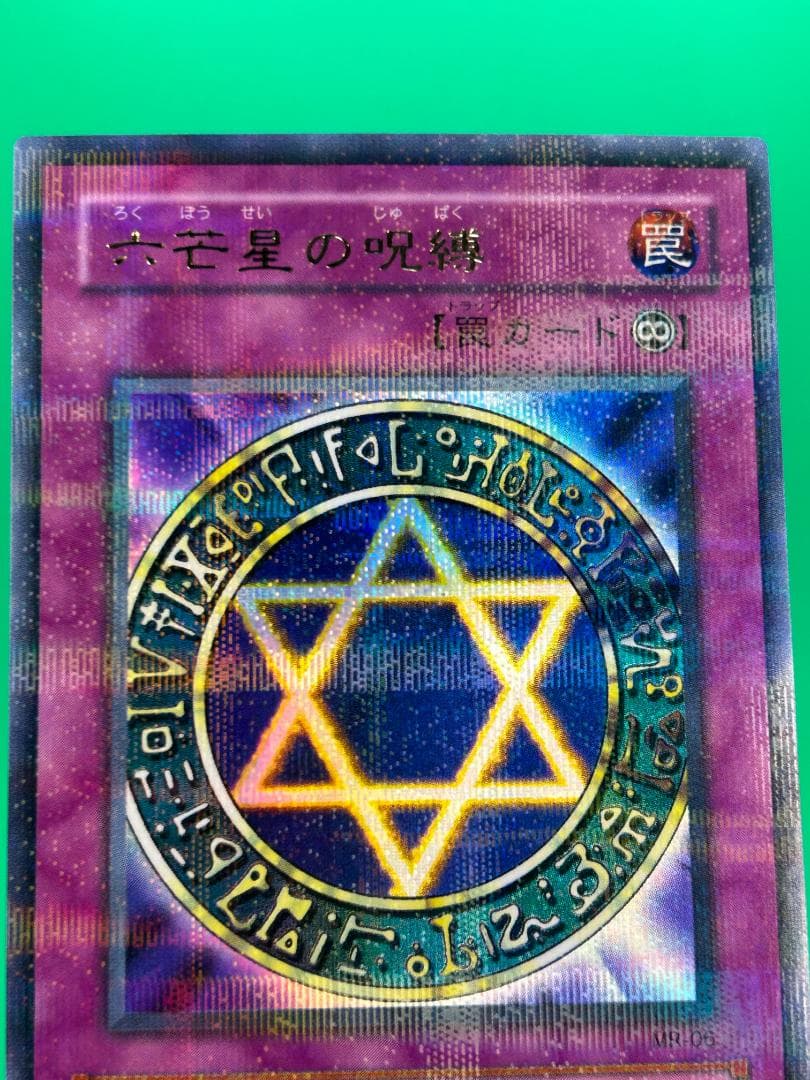 【極美品 Magic Ruler フルコンプ 53枚】ワンオーナー 二期 遊戯王