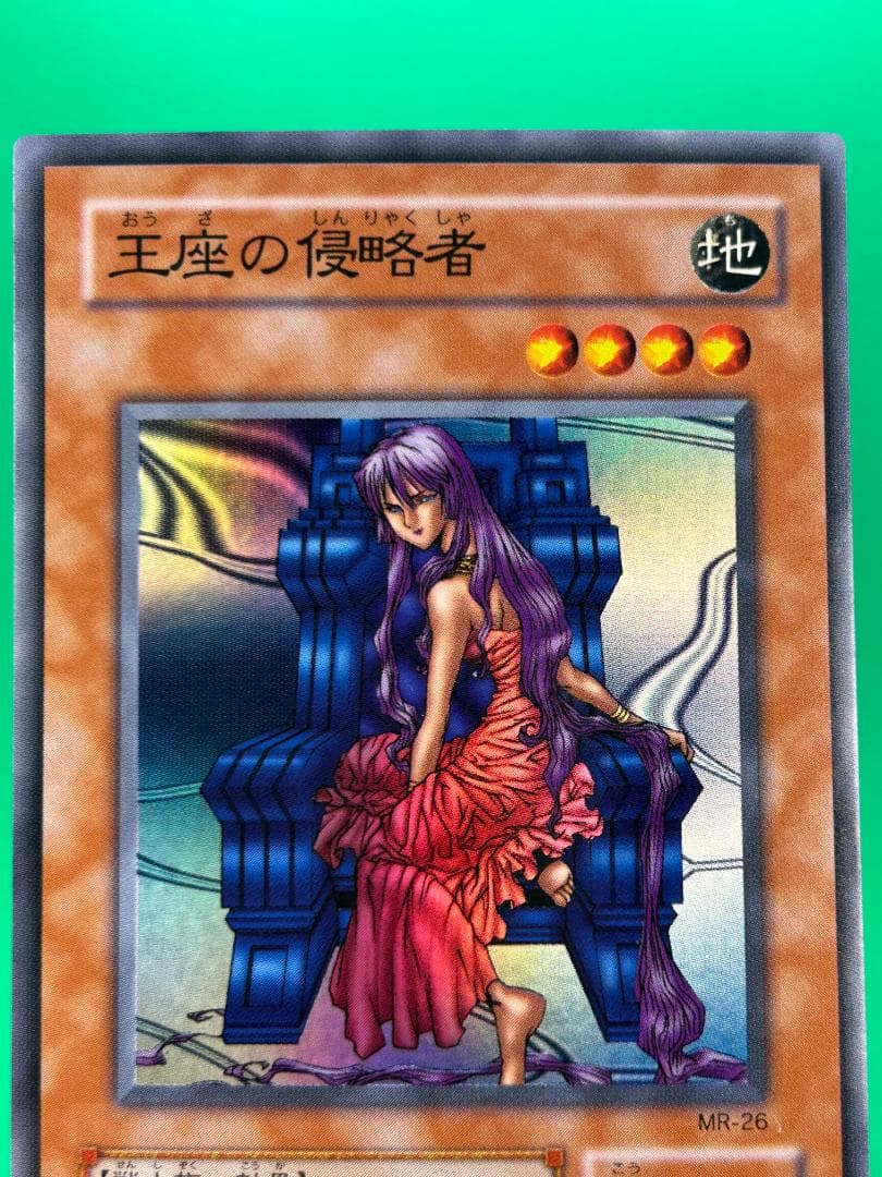 【極美品 Magic Ruler フルコンプ 53枚】ワンオーナー 二期 遊戯王