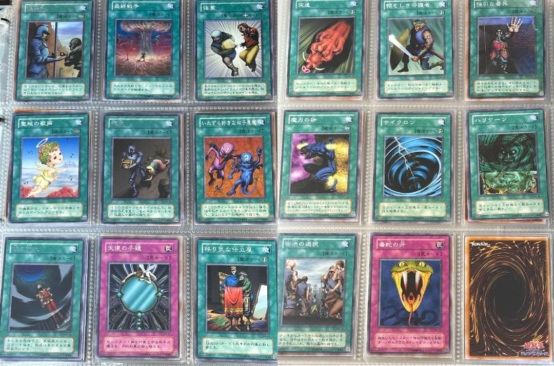 【極美品 Magic Ruler フルコンプ 53枚】ワンオーナー 二期 遊戯王