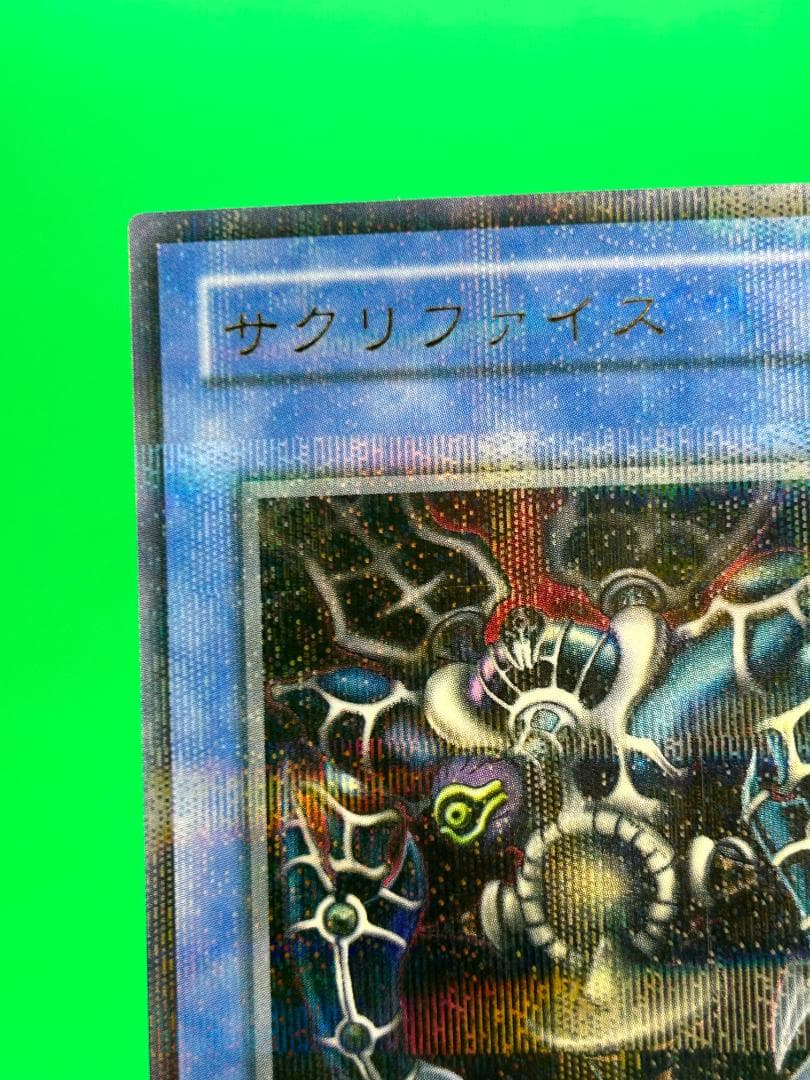 【極美品 Magic Ruler フルコンプ 53枚】ワンオーナー 二期 遊戯王