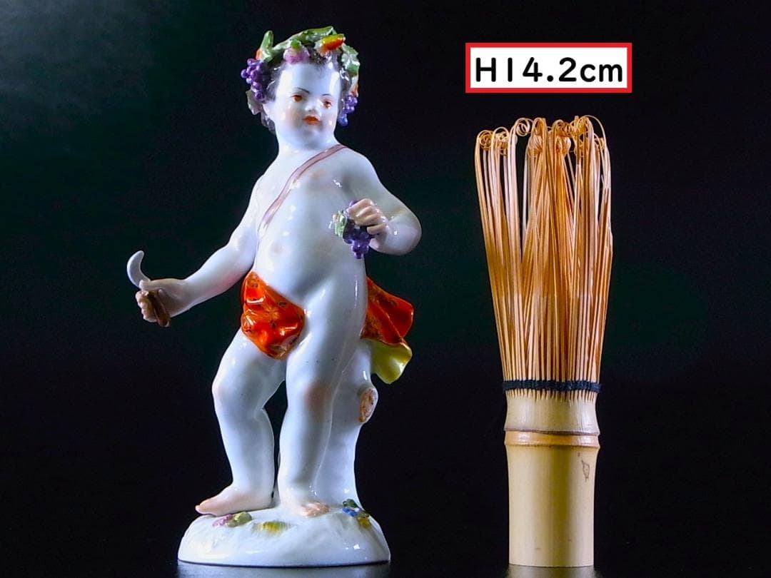 【 E860 】 真作保証品　マイセン　20世紀初頭作品　磁器人形　四季の寓意像