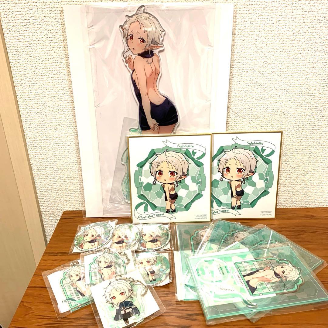 無職転生　くじ引き堂　 シルフィエット　14点　缶バッジ　キーホルダー　色紙他