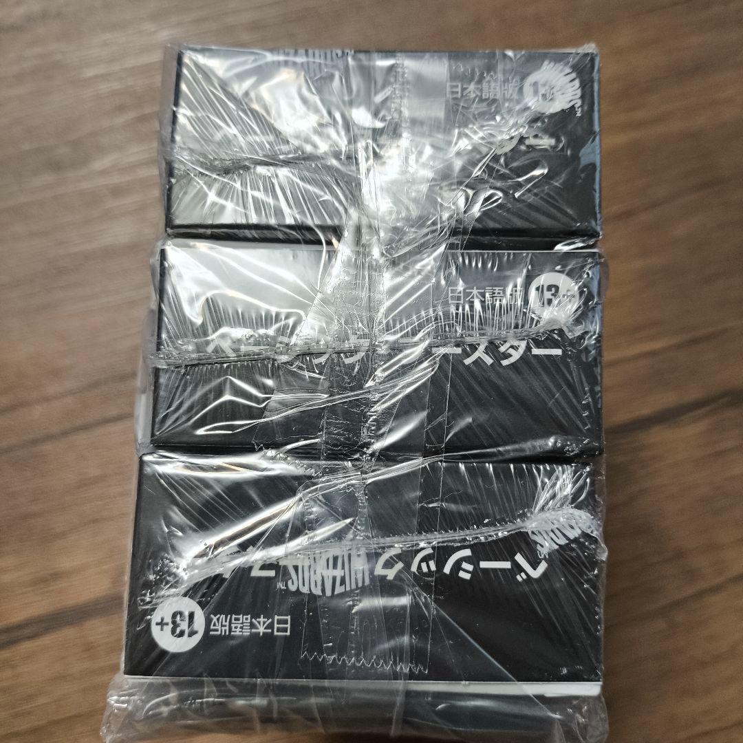 ス*タ様 【シュリンクあり】 MTG FFコラボベーシックブースター特典カード1