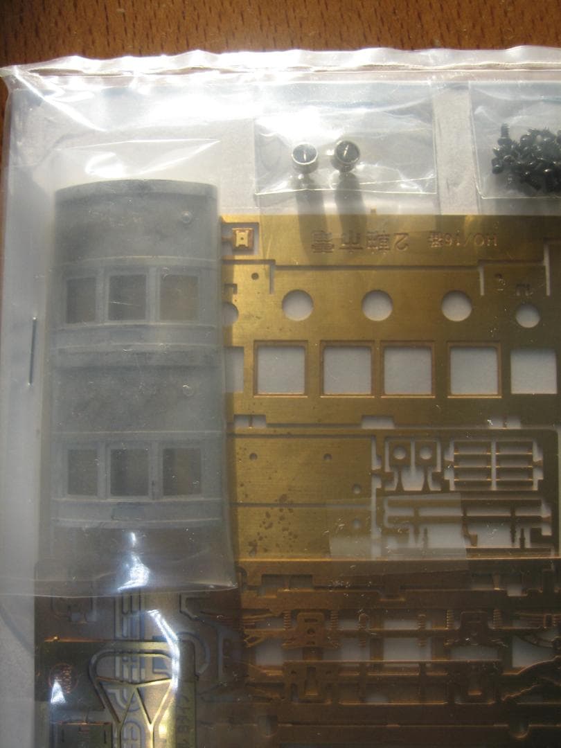 HO／２軸市電／真鍮＆WM組立キット／上回り／アルモデル