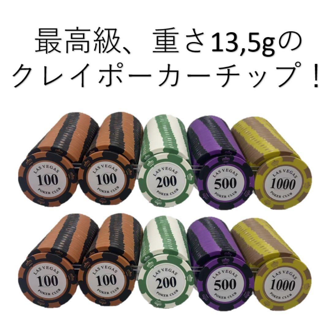 ポーカーテーブルセット　青