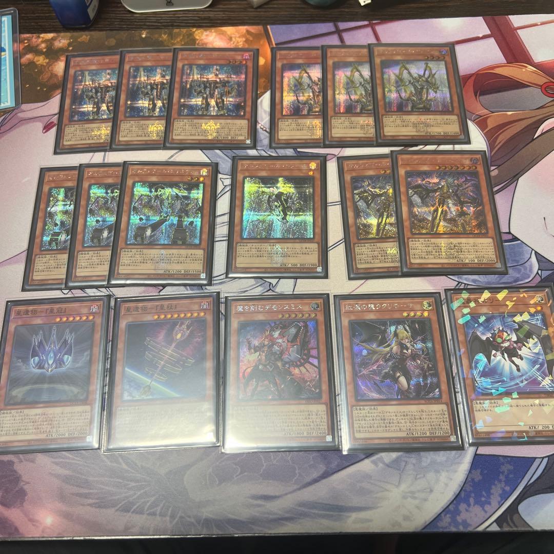 遊戯王　オルフェゴール　シークレット　デッキ