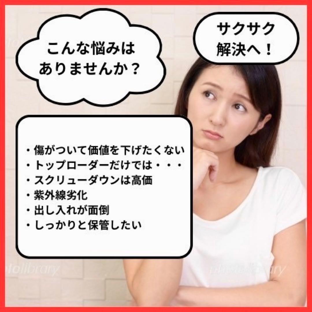 100個 マグネットローダー UVカット 硬質 トレーディングカード 35pt