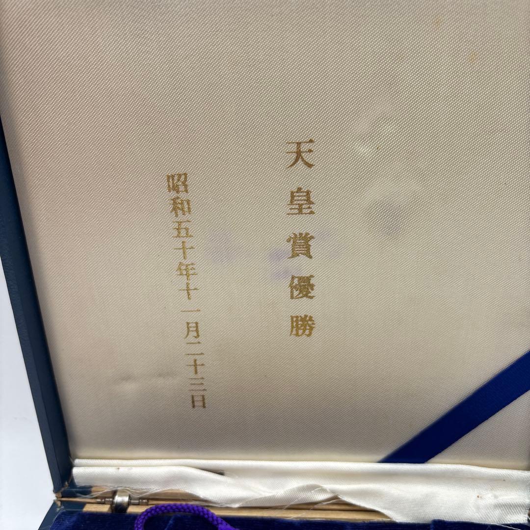 競馬 フジノパーシア 天皇賞優勝記念メダル24K.G.P