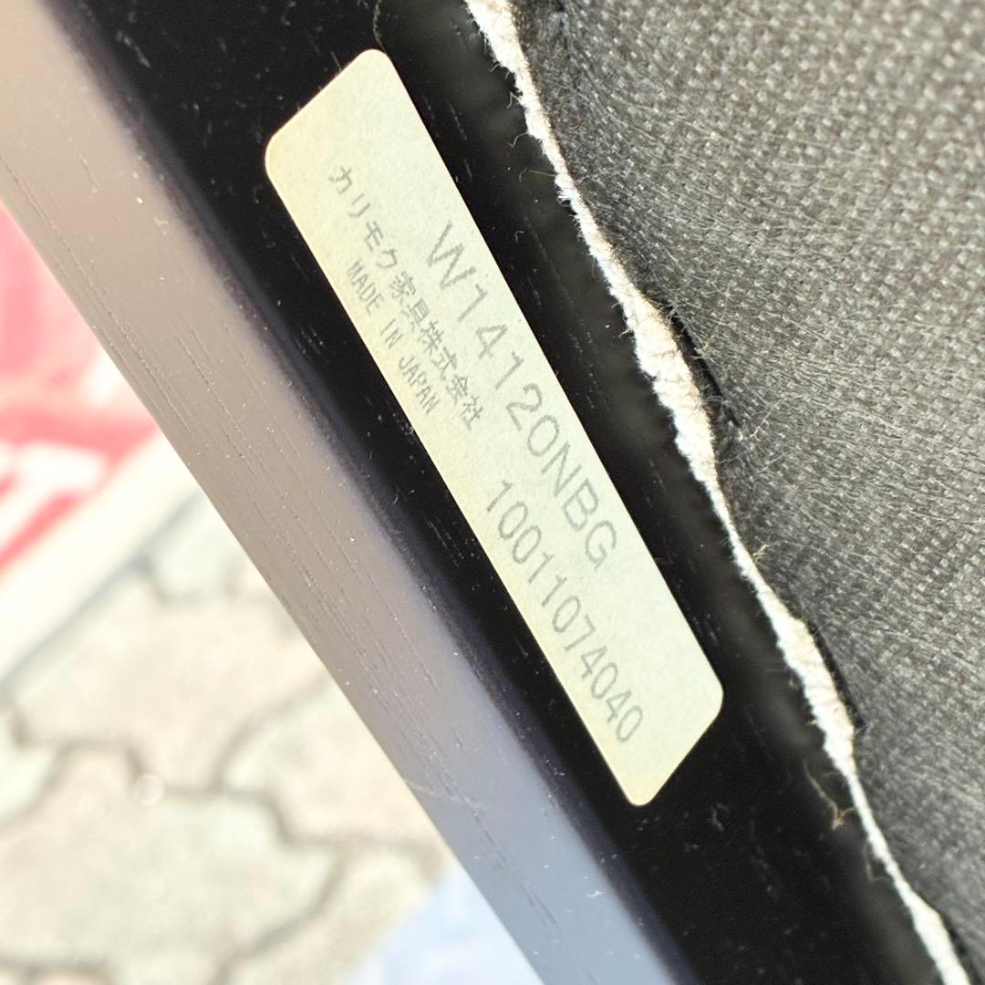 karimokuカリモク Chitano 日本製 椅子 家具