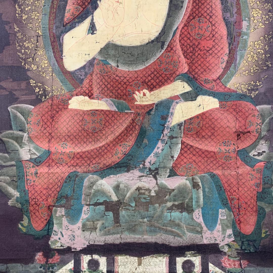 美品 掛け軸 高雄山神護寺 釈迦如来像 仏画 年中掛け