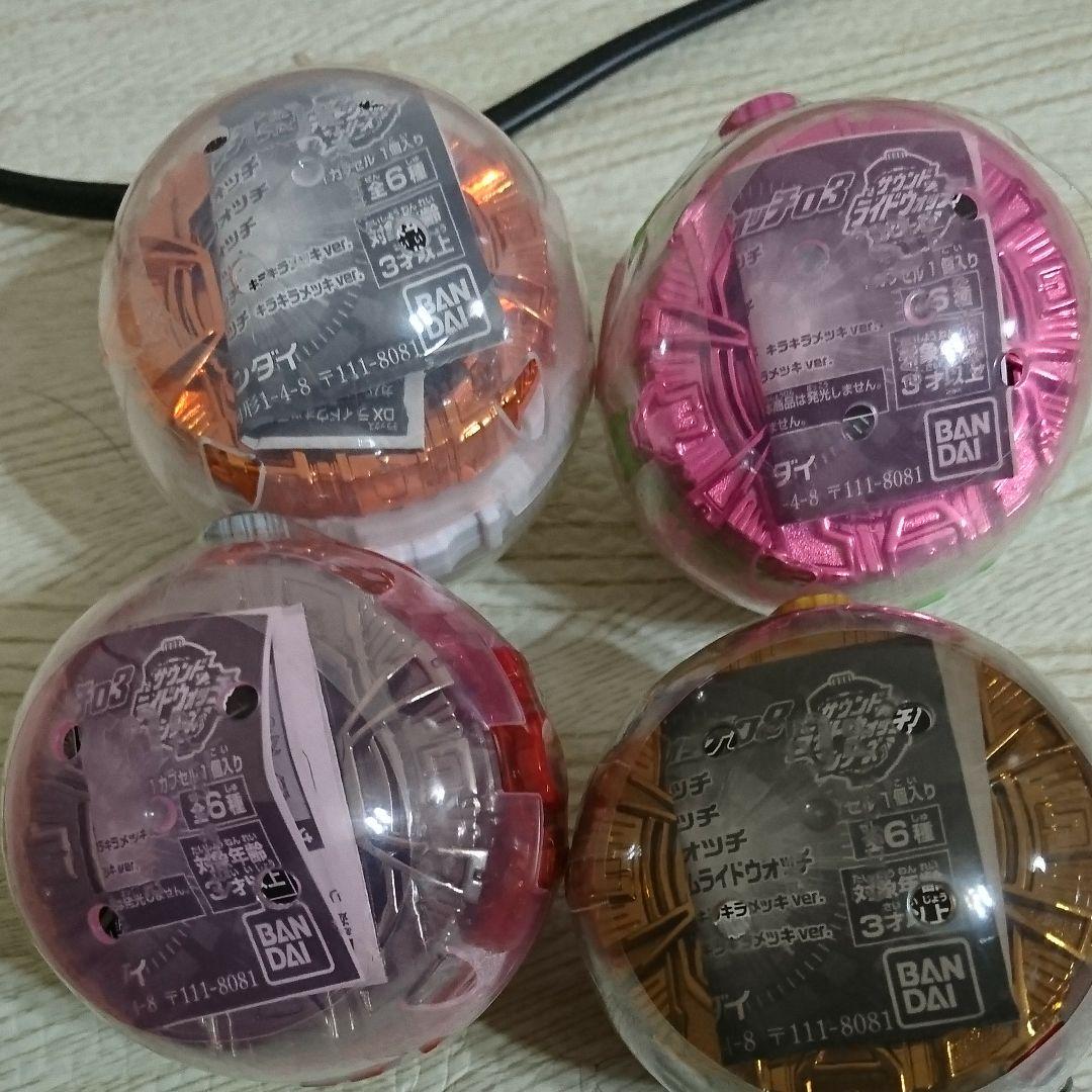 仮面ライダージオウ ライドウォッチ キラキラメッキセット メッキ