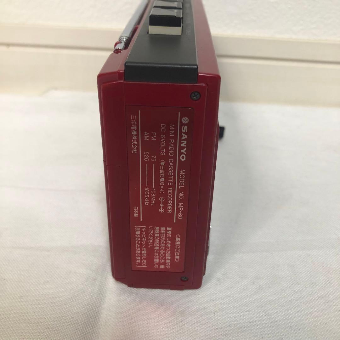 送料込★新品級美品★SANYO MR-60 ラジカセ　ラジオ動作確認済 レトロ