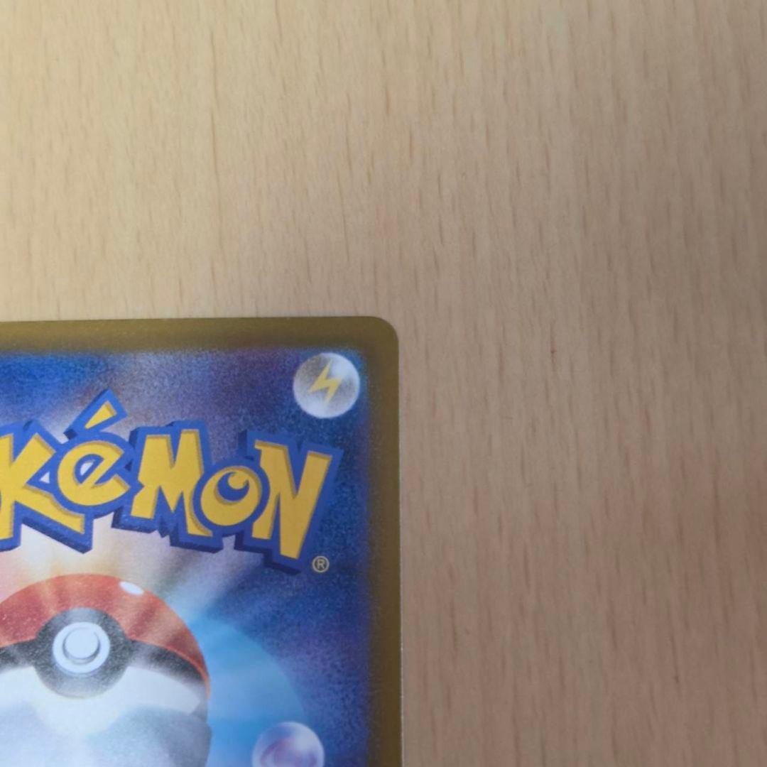 ゲンガーex SAR ポケモンカード