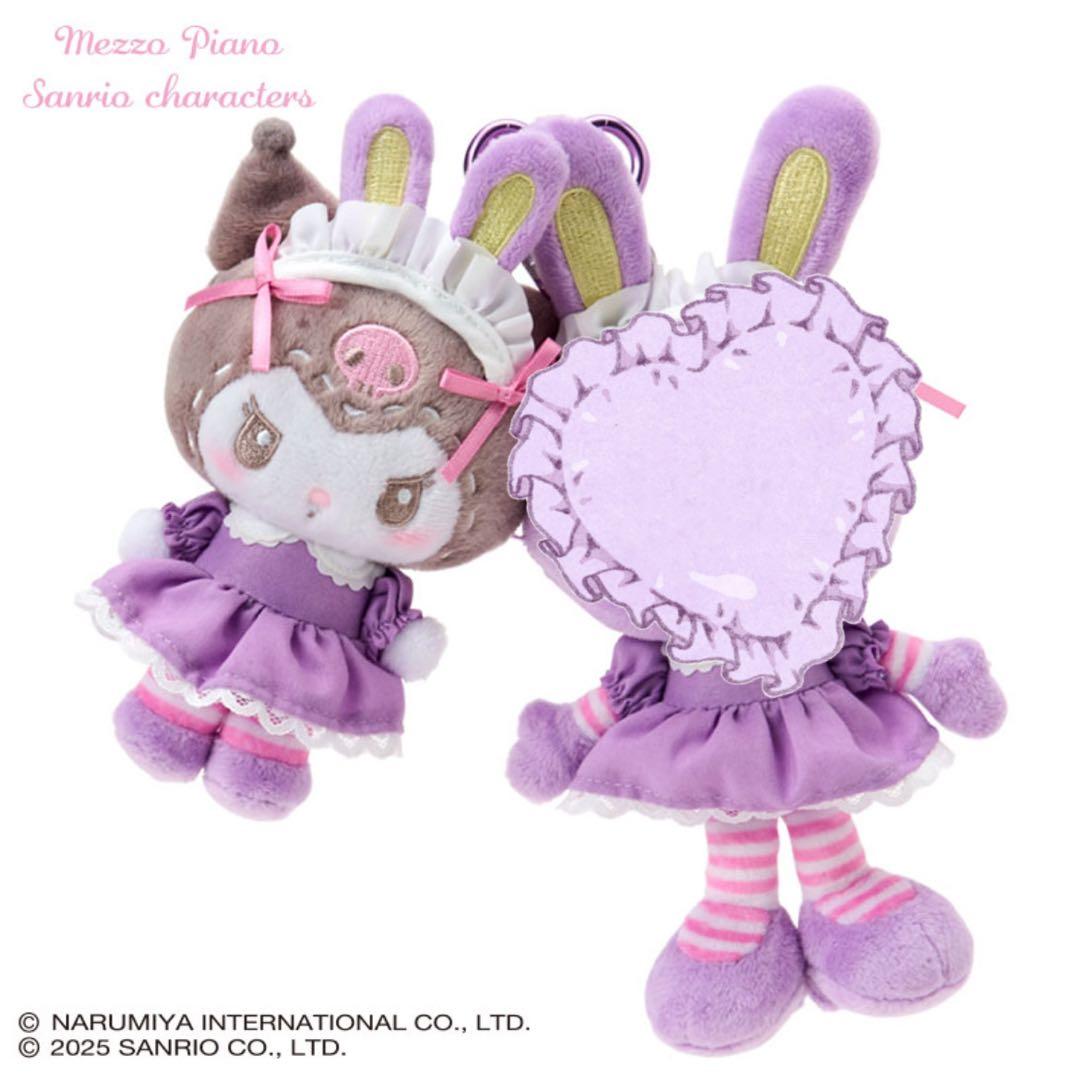 【新品】サンリオ×mezzo piano✧マスコットホルダー 4種セット