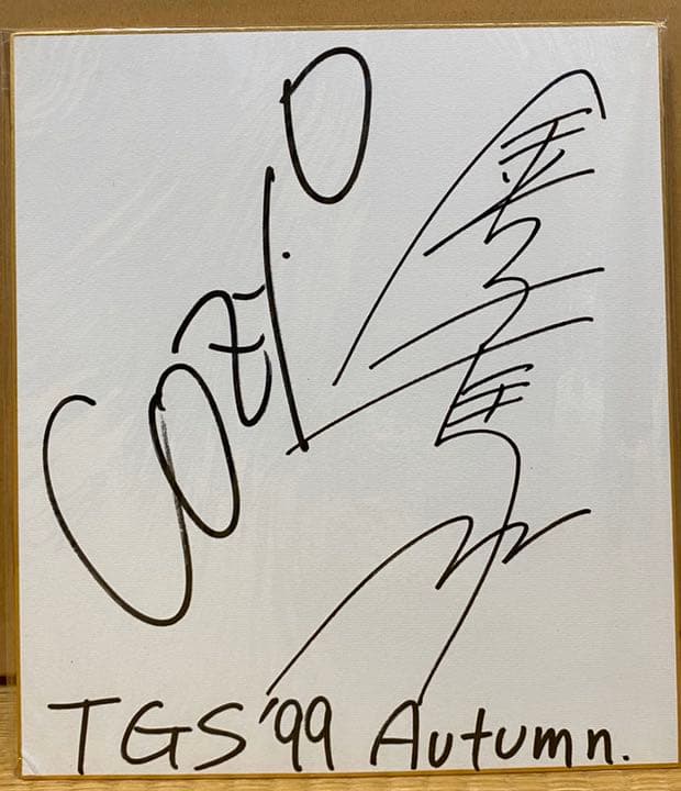 女神異聞録ペルソナ　直筆サイン付き100枚限定版画証明書付き