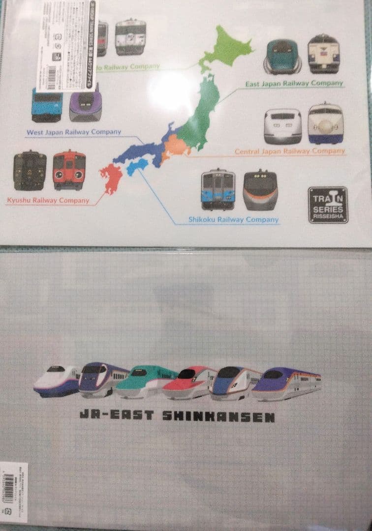 鉄道の日 めじるし 9種 + 伊藤園×OJICO カバー 6種 + シール 2種