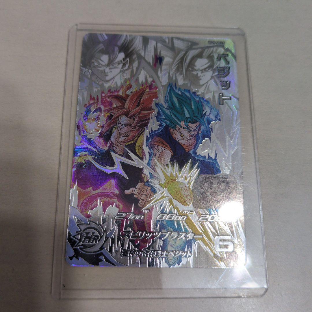 スーパードラゴンボールヒーローズベジット　UGM8-SEClC