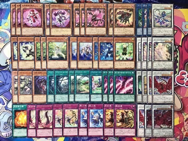 本格構築 【アロマローズドラゴン】デッキ メイン＆EX15枚＆スリーブ