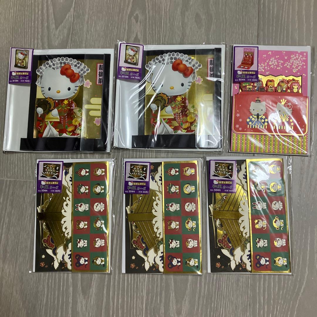 ハローキティ クリアファイル 他セット　多数