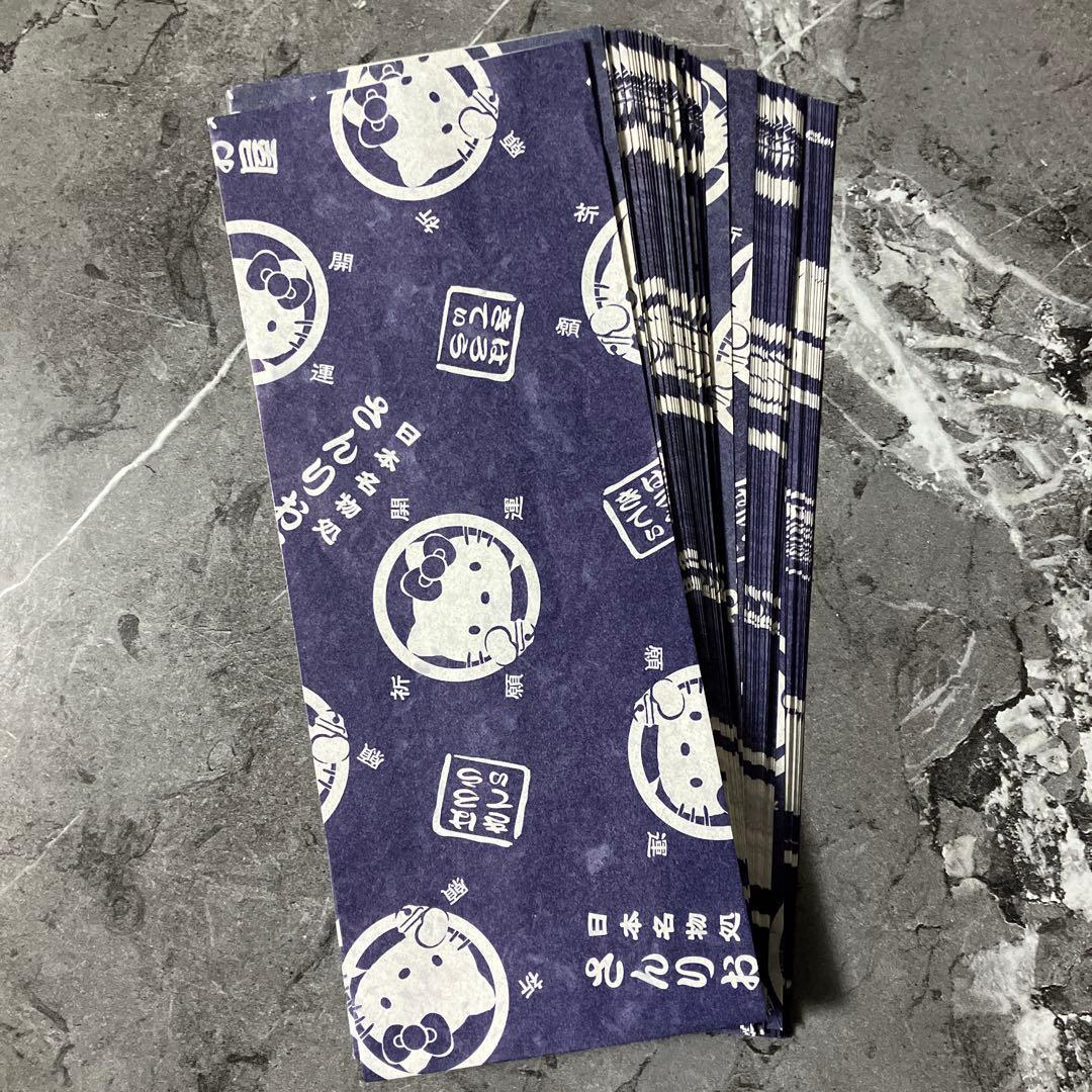 ハローキティ クリアファイル 他セット　多数