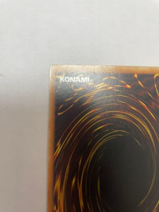 遊戯王 ブラック・マジシャン レリーフ