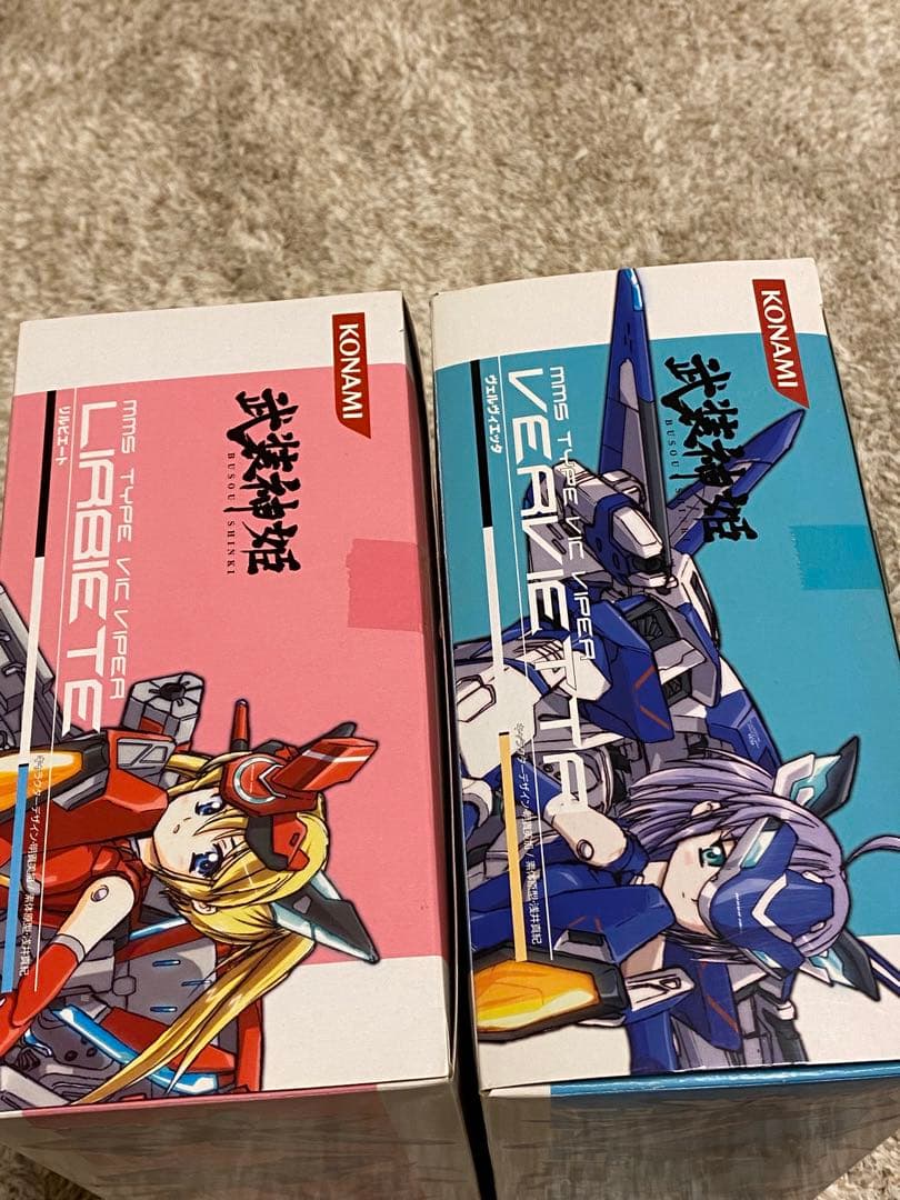 武装神姫　ヴェルヴィエッタ　リルビエート