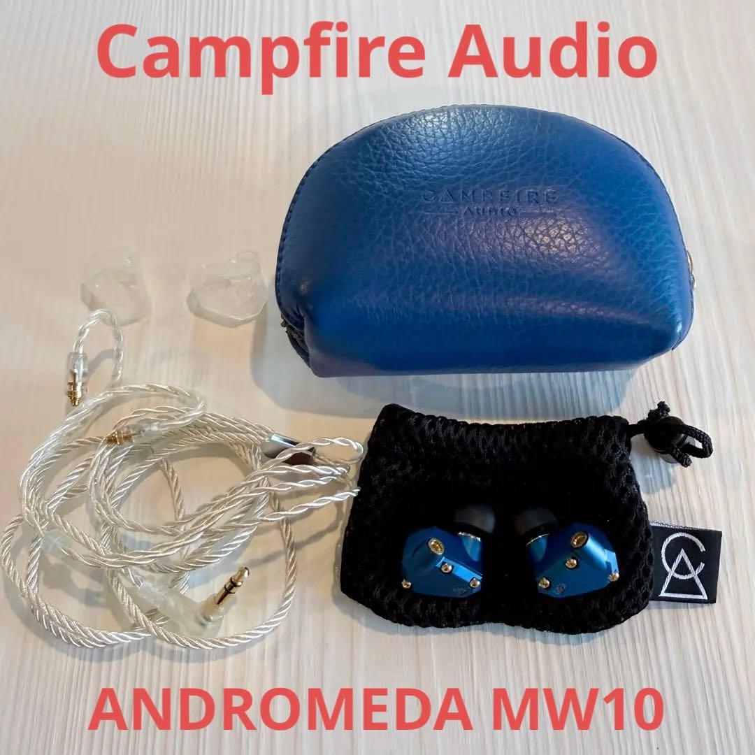 イヤホン Campfire Audio ANDROMEDA MW10