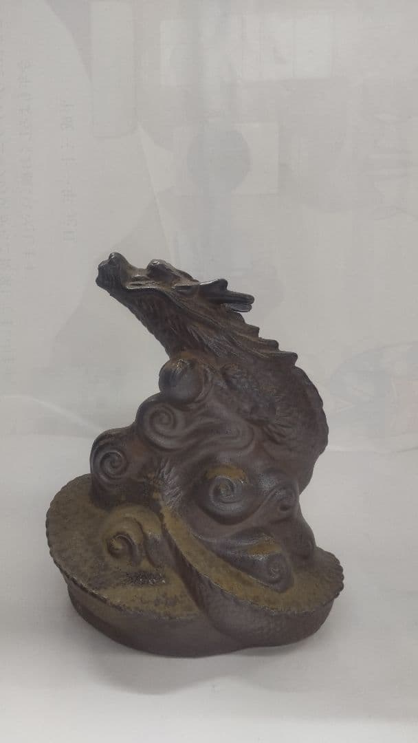 龍の備前焼