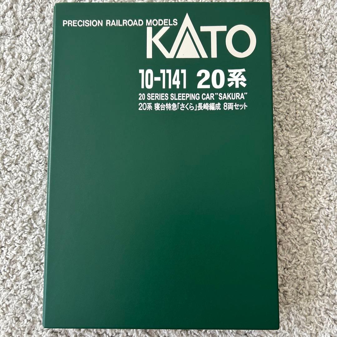 KATO 10-1147 20系 寝台特急 さくら 長崎編成
