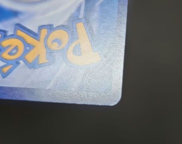 ポケモンカード　キャプテンピカチュウ AR　プロモ　中国限定　宝石パック