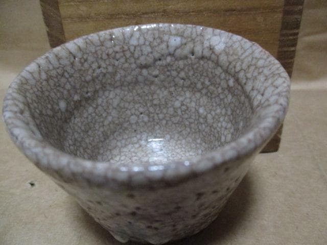 美濃焼　絵志野ぐい呑み　古箱付き　S11-3