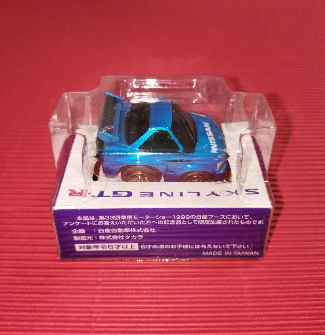 チョロQ『TOKYO MOTOR SHOW 1999 R34GT−R』未開封品