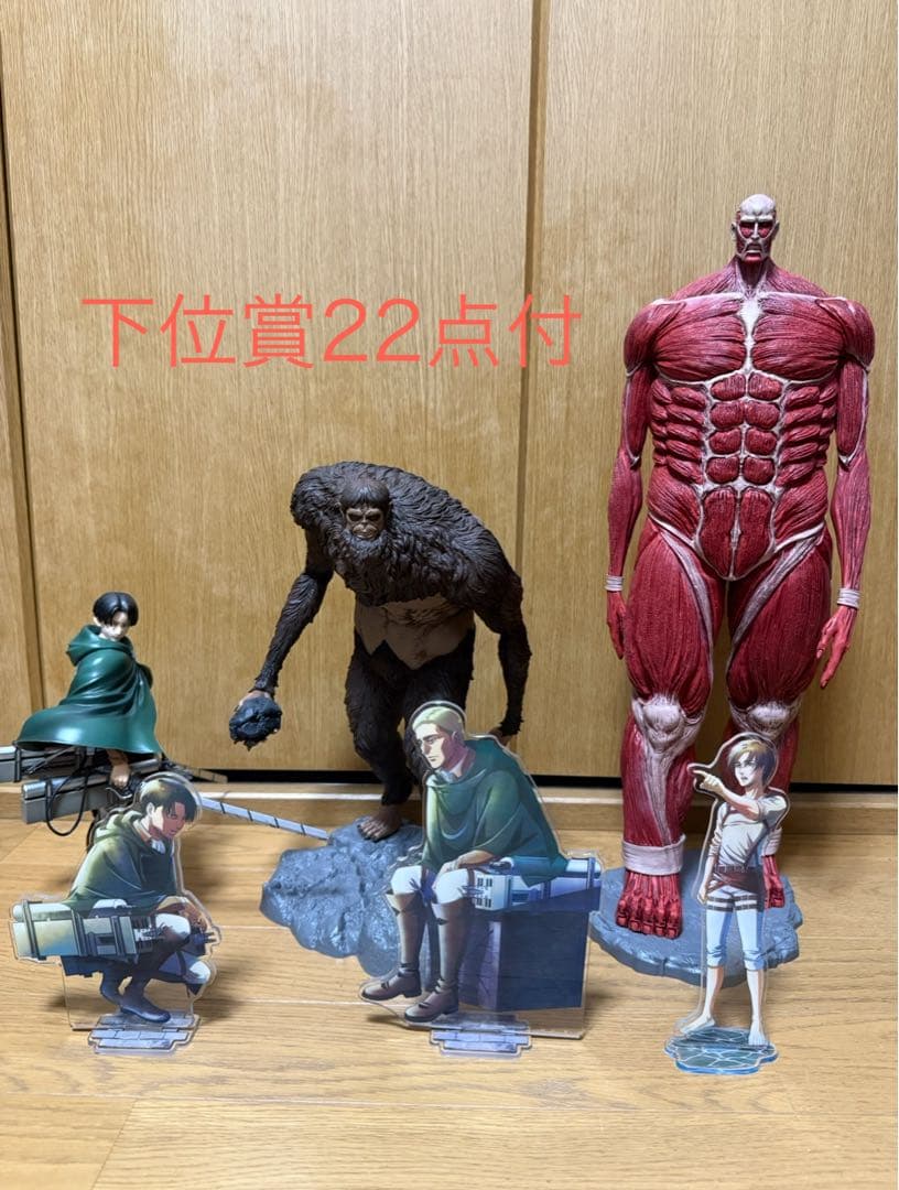 【開封品】一番くじ 進撃の巨人 ラストワン賞 A賞 B賞 C賞 D賞 E賞