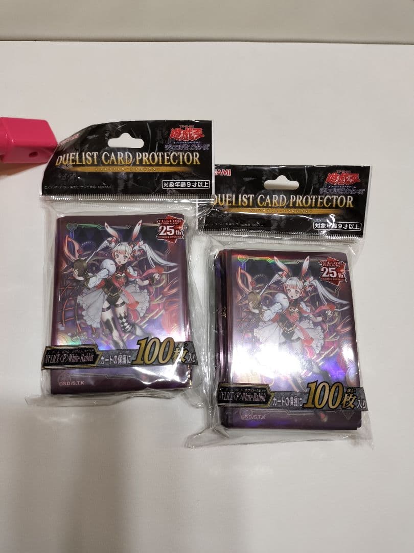 デュエリストカードプロテクター 【M∀lice<P>White Rabbit 】