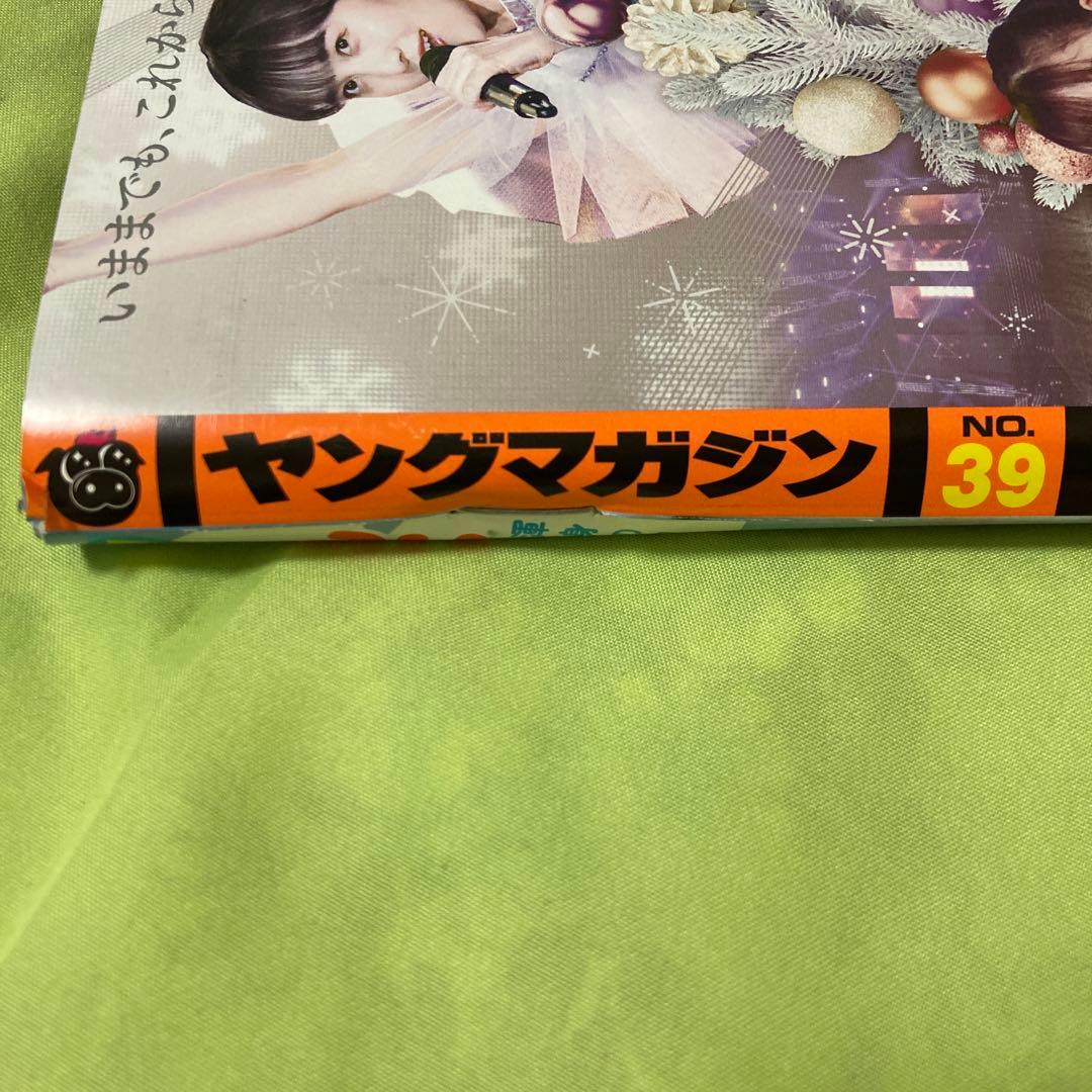 頭文字D × MFゴースト コラボクリアファイル ヤンマガキャンペーン 当選品