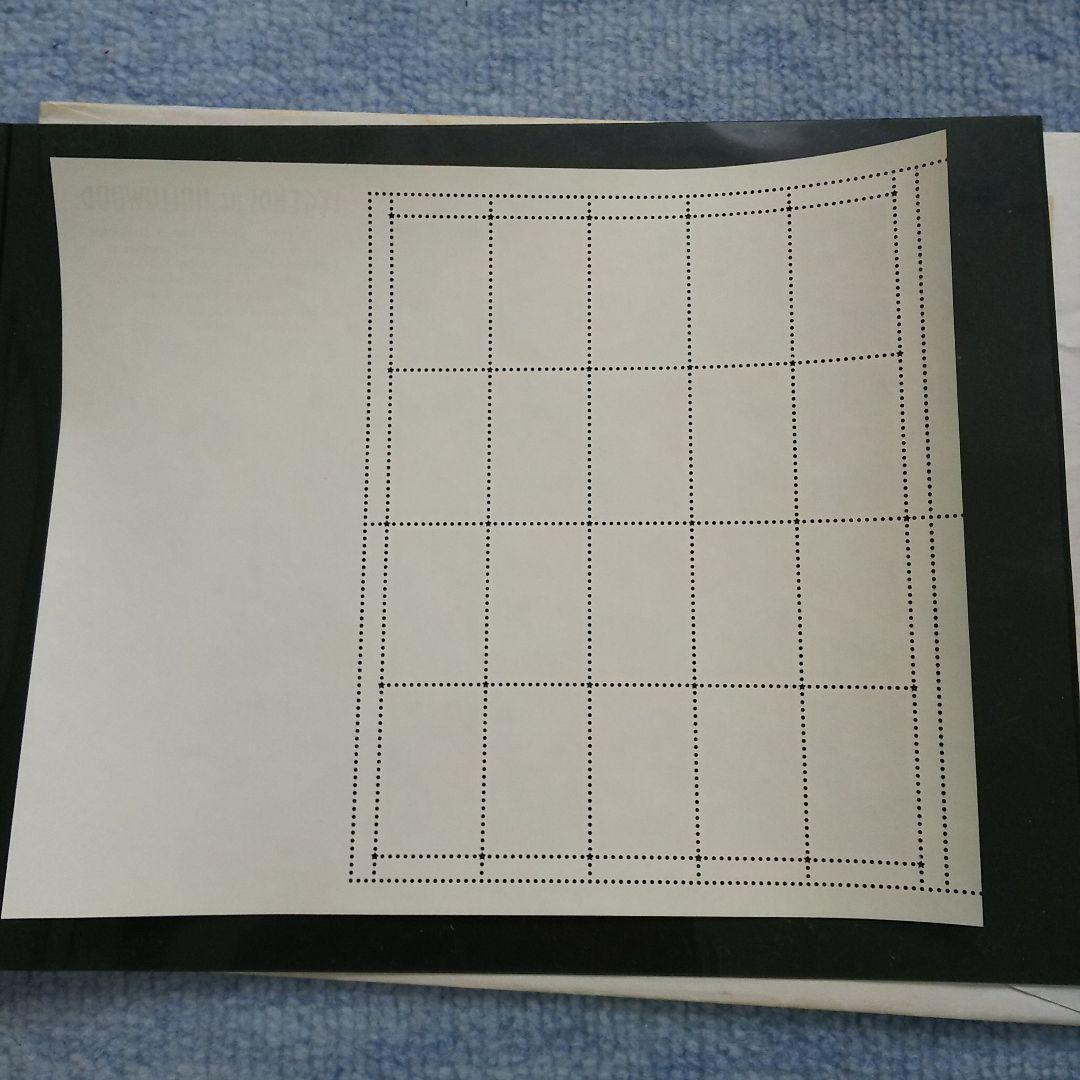 ジェームス・ディーンの切手