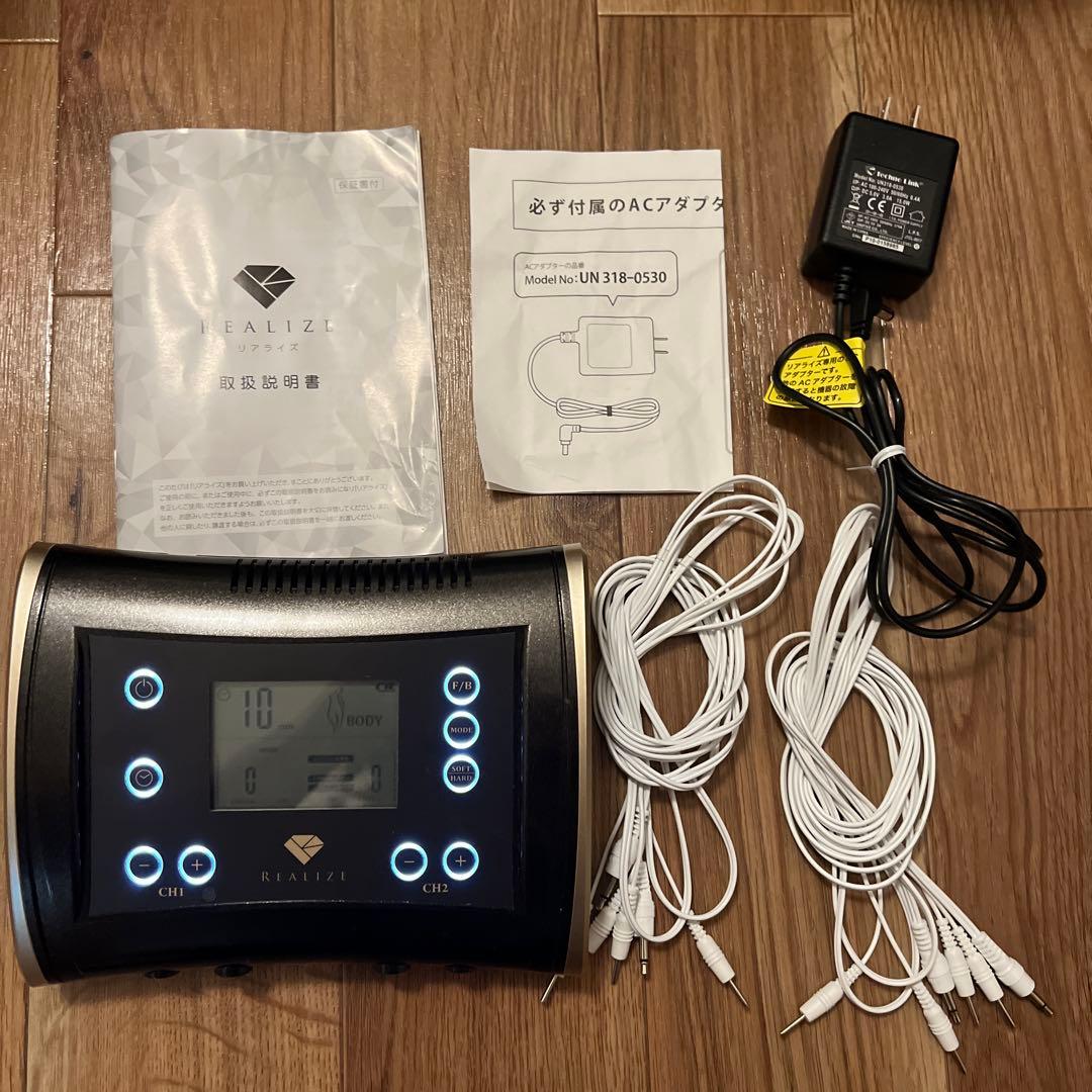 【最終値下げ‼️】スリムビューティハウス リアライズ