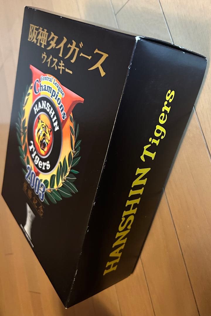 阪神タイガース 2003年　優勝記念　ウイスキー グラス　セット